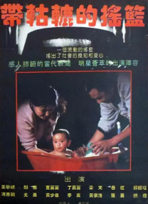 亚洲香蕉在线观看