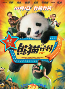哔哔哩哩