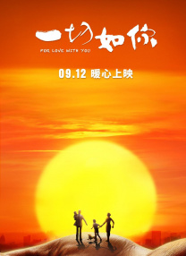 被邀请的会员