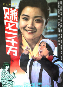 精东影业在线观看