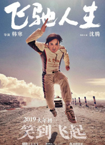精品久久久久国产免费