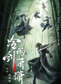 董事长的秘书