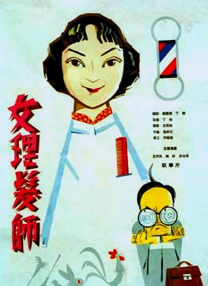欧美一区二区免费视频