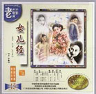 欧美v日韩v亚洲v最新