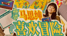 亚洲欧美韩国日产综合在线