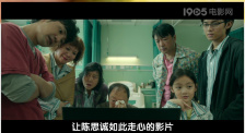 妻子知道