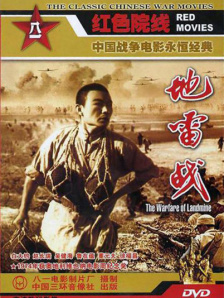 日本无翼乌