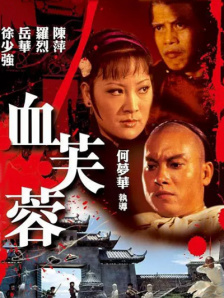 oled烧屏现象