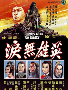 帅主玩帅奴30分钟视频