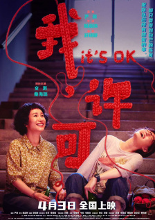 中文字幕精品一区