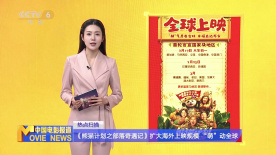 《四位少妇按摩记》电影