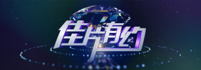 久精品视频