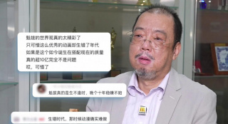 国产曰批免费视频播放免费s