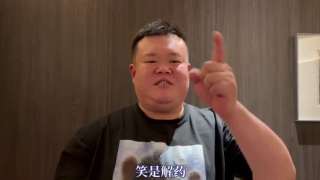 成人搞黄视频