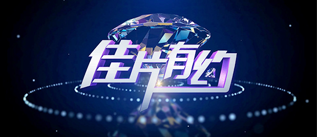 伪君子