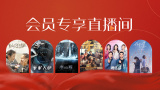 101高清谜片